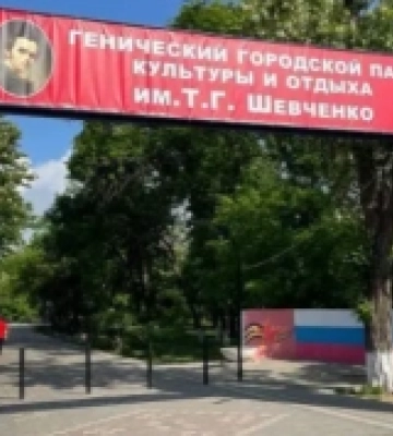 На тимчасово захопленій території Херсонської області різко погіршилась санітарно-епідеміологічна ситуація − Генштаб