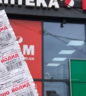 Украинцы разметают в аптеках популярный препарат после заявления Зеленского: почему не стоит тратить деньги