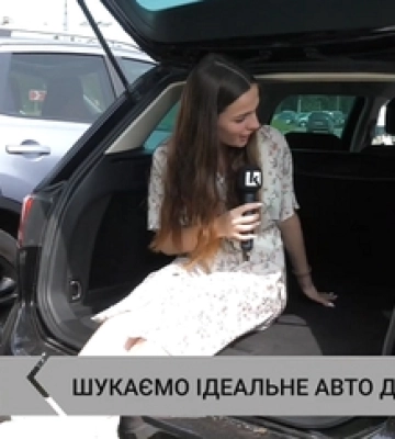 Луцький автобазар: шукаємо авто для подорожей (відео)