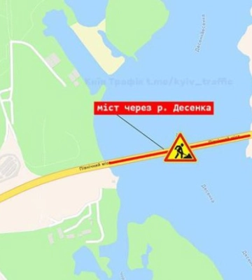 Наступного тижня в Києві розпочнуться ремонтні роботи на одному з мостів