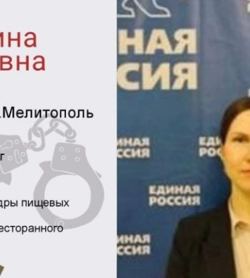 Кандидат предательских наук: в Мелитополе еще одна сотрудница фейкового вуза будет отвечать перед законом 