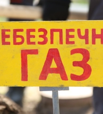 Витік газу: на Одещині сталася аварія на газопроводі