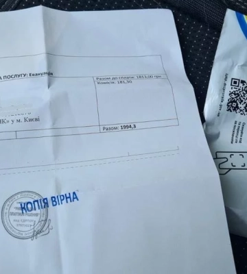 Фейкові штрафи за транспортування машини: у Дніпрі активізувалися автошахраї