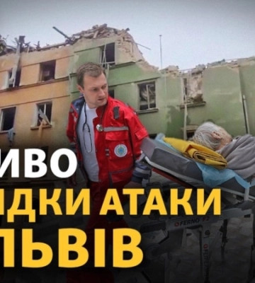 Кількість загиблих у Львові зросла