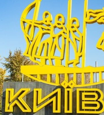 На лівому березі в Києві чути вибухи. Працюють наші військові, - КМВА