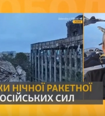 У Повітряних силах прокоментували удар рф по Львову