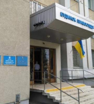 Слідча суддя Соснівського райсуду Черкас Олена Борєйко грубо порушила норми Інструкції з діловодства