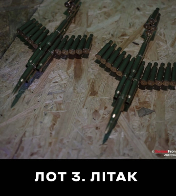 На благодійному аукціоні для волинської бригади розігрують сувеніри з передової