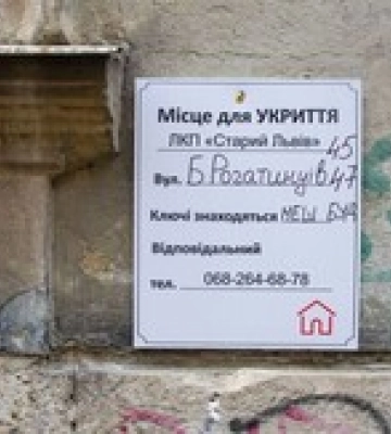 МВС отримало інформацію про щонайменше 10 зачинених укриттів у Львові під час нічного обстрілу