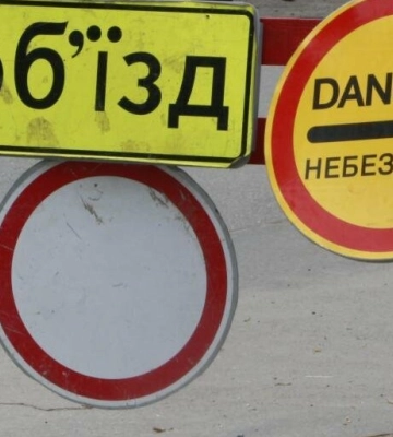 У Полтаві через ремонт перекриють рух транспорту на п&#039;ятьох вулицях