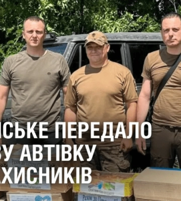 Кам’янське передало чергову автівку для захисників