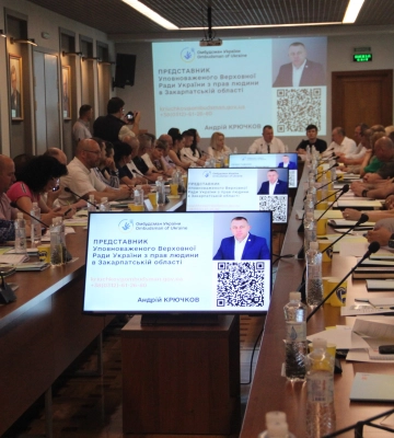 В Ужгороді відбулася презентація щорічної доповіді Уповноваженого ВР України з прав людини