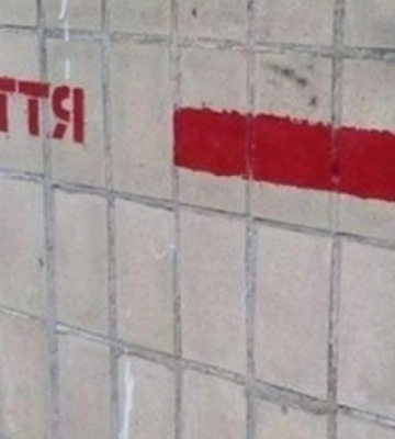 Повернули велике укриття в центрі Корця