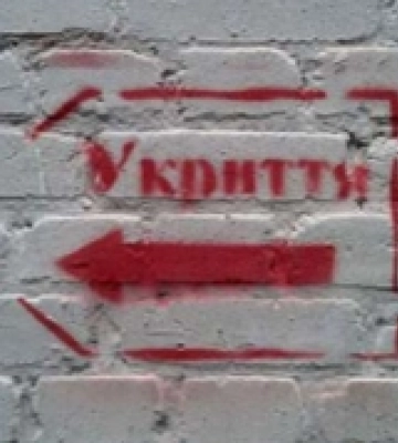 Незаконно передане у приватну власність: громаді Корця повернули укриття