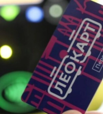 Учні – власники «Леокарт» зможуть їздити безкоштовно в усіх видах транспорту у Львові