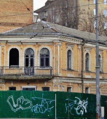 Будинок поряд із Софією Київською внесли до переліку об’єктів культурної спадщини