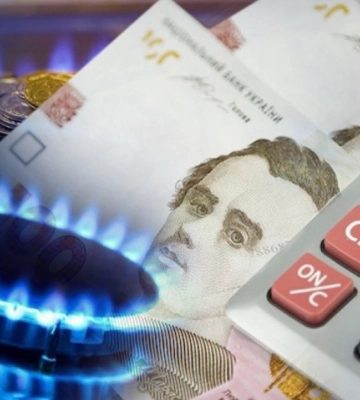 У застосунку «Київ Цифровий» відтепер можна сплачувати комунальні послуги
