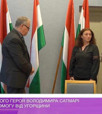 Родина полеглого героя Володимира Сатмарі отримала допомогу від Угорщини (відео)