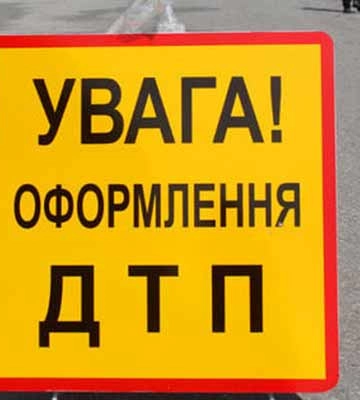 На Полтавщині внаслідок ДТП загорівся автомобіль