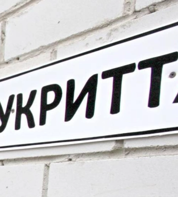У Львові після ракетної атаки вирішили тримати всі укриття відкритими цілодобово