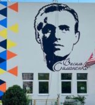Портрет класика створили на стіні черкаської школи