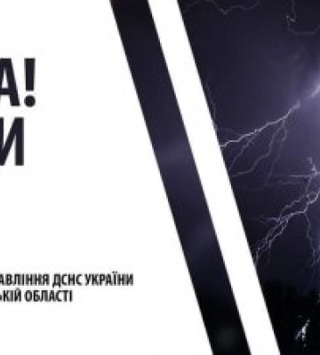 На Закарпатті в найближчу годину насувається сильна гроза