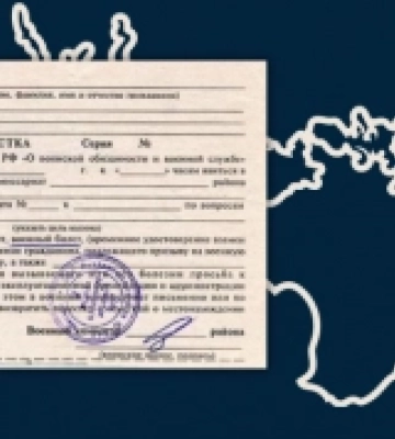 Студентів у Криму примушують підписувати повістки в обмін на складення іспитів − КримSOS