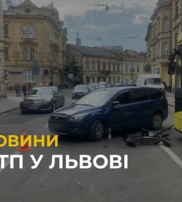 У Львові на вул. Зеленій автомобіль зіткнувся з електросамокатом
