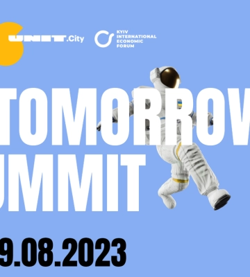 В UNIT.City відбудеться маштабний інноваційний U Tomorrow Summit