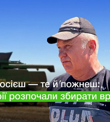 Чи буде цього року хліб: криворізькі аграрії розпочали жнива озимої пшениці