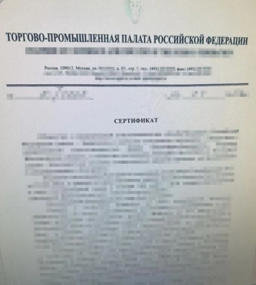 В Житомирской области разоблачили фармакологическую компанию, которая продавала медикаменты российской армии