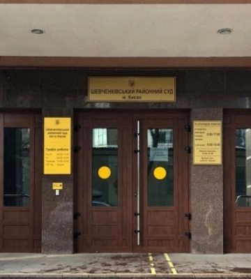ДБР з’ясовує, яким чином до Шевченківського райсуду Києва потрапила вибухіка