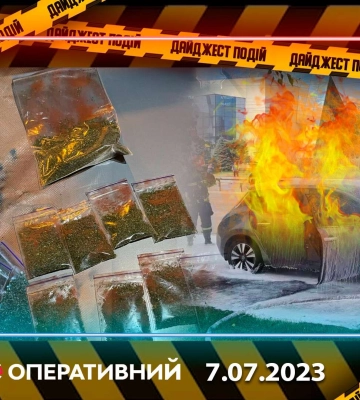 Королева наркотрафика, ограничение движения и другие новости Днепра за 7 июля в одном видео