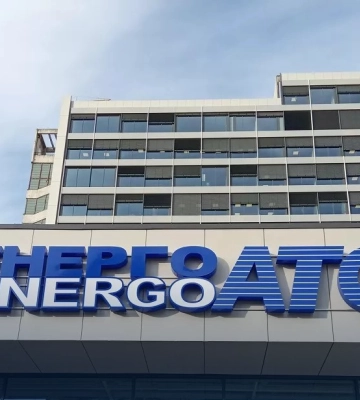 На &quot;Енергоатом&quot; подали до суду позов на рекордні 32,5 мільярда гривень: в чому причина