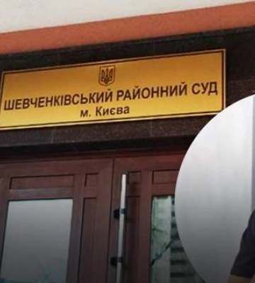 ДБР розслідує, як Ігорю Гуменюку вдалося пронести вибухівку в Шевченківський суд ДБР розслідує, як Ігорю Гуменюку вдалося пронести вибухівку в Шевченківський суд
