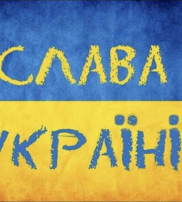 Стало відомо, коли і як з&#039;явилось гасло «Слава Україні»