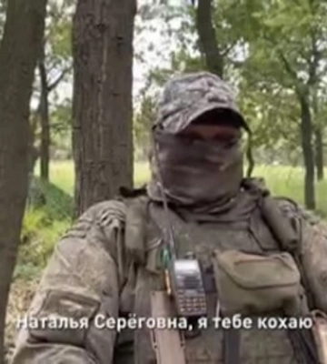 &quot;Наталья Сереговна, я тебя кохаю&quot; – под Мелитополем вояка рф заговорил по-украински (видео)