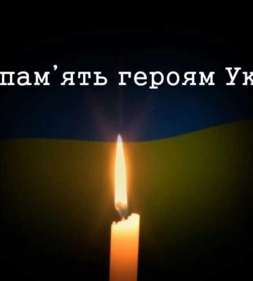 На Рівненщині попрощалися з трьома Героями, які поклали своє життя за свободу України