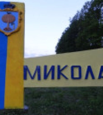 Враг ночью ударил по Николаеву вероятно &quot;Искандером&quot;, атаке подвергся объект инфраструктуры - Ким