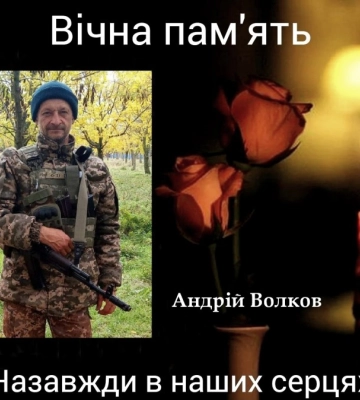 У Кропивницькому попрощаються із трьома загиблими на війні Героями