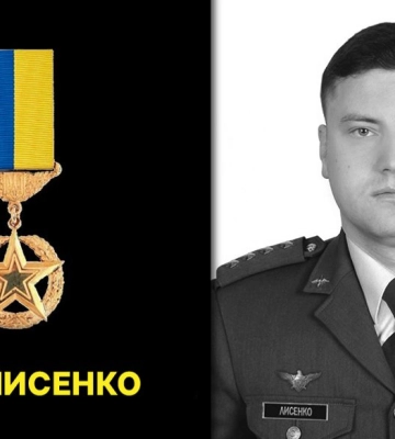 Льотчику луцької бригади, який ціною власного життя врятував багато людей, присвоїли звання Героя України