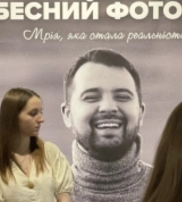 Небесний фотограф: у Луцьку відкрили виставку світлин загиблого волинянина Максима Бурди. ФОТО