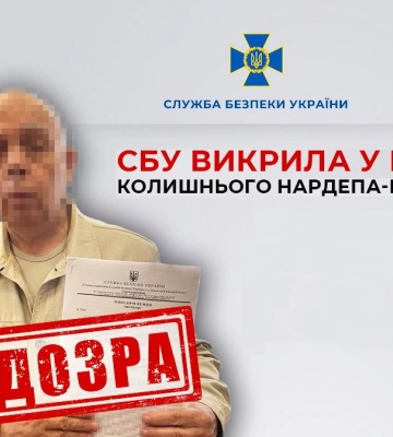 Викрито екснардепа від КПУ, який звертався до Путіна щодо визнання &quot;Л/ДНР&quot;