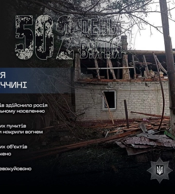 Учора ворог бомбив Донеччину керованими авіабомбами, є поранений