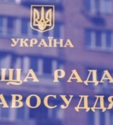 ВРП відсторонила суддю, яка виправдовувала російську агресію