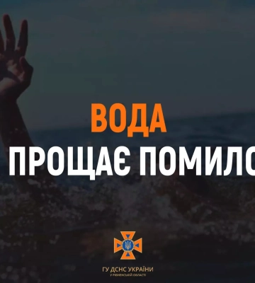 Минулої доби на Рівненщині під час купання потонуло двоє людей