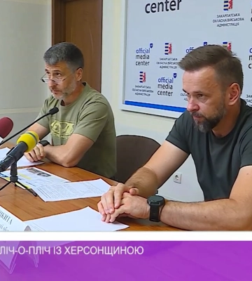 Закарпаття відновлюватиме деокуповані населені пункти Херсонщини