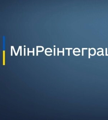 В Україні формують кадровий резерв для роботи в деокупованих Криму та на Донбасі