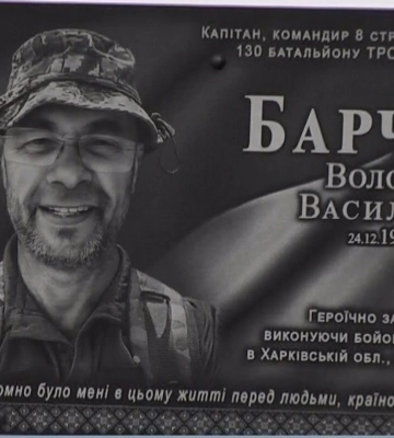 Коломиянин Володимир Барчук – Герой України (відео)