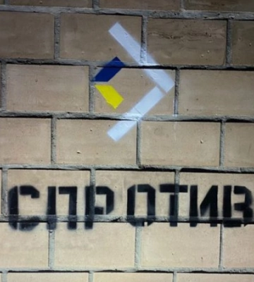 Окупанти шукають підпільників у Криму